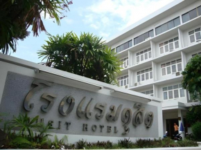 Dusit Hotel